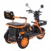 Электротрицикл Kugoo T1