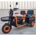 Электротрицикл Kugoo T3